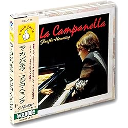 Amazon.co.jp: イングリット・フジコ・ヘミング ピアノ名曲集